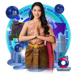 หวย พัฒนา